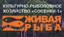 Платная рыбалка "Рыболов Сосенки", 7 км.