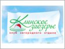 Клуб загородного отдыха «Клинское заозёрье», 70 км