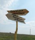 Кемпинг "Весёлая Селёдка"