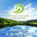 ВерхнелебяжьЕ