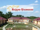 Рыболовная база Верхне-Углянское