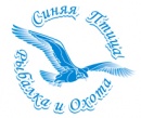 Рыболовно-охотничья база "Синяя птица"