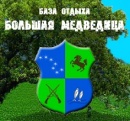 База отдыха "Большая Медведица"