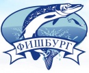 Рыболовная база Фишбург на Ахтубе