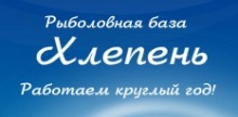 Рыболовная база Хлепень (Смоленская область)