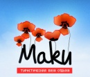 Рыболовная база "Маки"